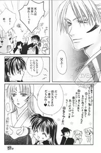 Page 28 of Kuki - preview thumbnail