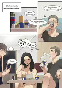 Page 2 of A dirty little secret about myself and my brother's.. friend - preview thumbnail