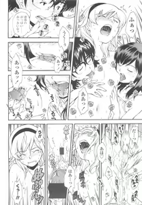 Page 164 of COMIC LO 2010-05 - preview thumbnail