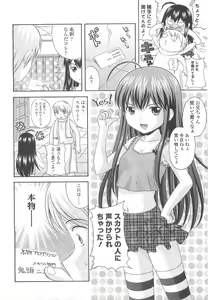 Page 298 of COMIC LO 2010-05 - preview thumbnail