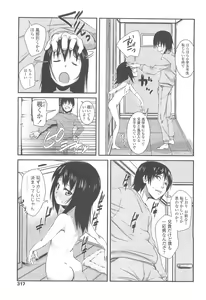Page 317 of COMIC LO 2010-05 - preview thumbnail