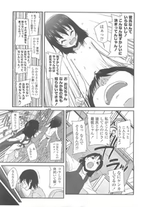 Page 319 of COMIC LO 2010-05 - preview thumbnail