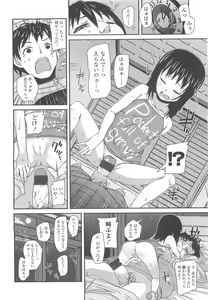 Page 320 of COMIC LO 2010-05 - preview thumbnail