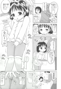Page 355 of COMIC LO 2010-05 - preview thumbnail