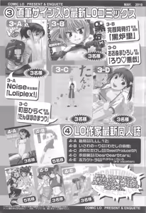 Page 425 of COMIC LO 2010-05 - preview thumbnail