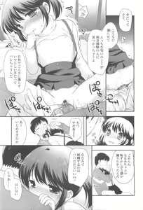 Page 55 of COMIC LO 2010-05 - preview thumbnail