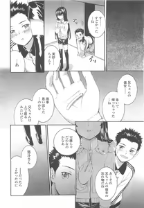 Page 90 of COMIC LO 2010-05 - preview thumbnail