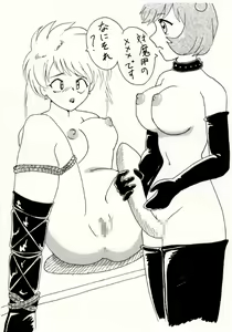 Page 140 of Miyapyon Soft SP - preview thumbnail