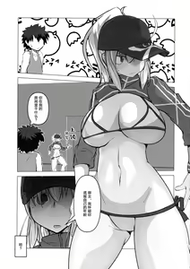 Page 25 of Heya ni Modoru to Soko ni wa Eroero Servant! - preview thumbnail