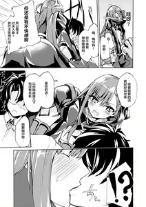 Page 5 of Yuukai Kairaku - preview thumbnail