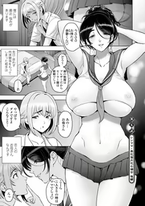 Page 107 of Nettori Netorare Bijin Tsuma Inniku Choukyou - preview thumbnail