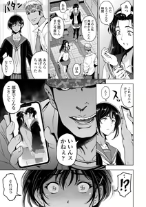 Page 189 of Nettori Netorare Bijin Tsuma Inniku Choukyou - preview thumbnail