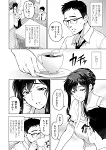 Page 68 of Nettori Netorare Bijin Tsuma Inniku Choukyou - preview thumbnail