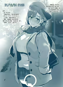 Sentai Pink (Misaki) no Christmas no Sugoshikata — hentai manga cover on Fhentai