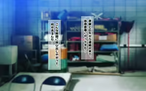 Page 105 of Honban Kinshi demo Kyoukou Nakadashi Seifu Kounin Chinpo Kitaeru Card o Tsukatte Namahame Nakadashi Houdai - preview thumbnail