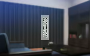 Page 180 of Honban Kinshi demo Kyoukou Nakadashi Seifu Kounin Chinpo Kitaeru Card o Tsukatte Namahame Nakadashi Houdai - preview thumbnail