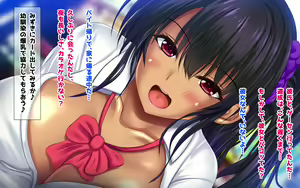 Page 267 of Honban Kinshi demo Kyoukou Nakadashi Seifu Kounin Chinpo Kitaeru Card o Tsukatte Namahame Nakadashi Houdai - preview thumbnail