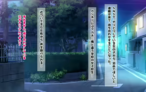 Page 3 of Honban Kinshi demo Kyoukou Nakadashi Seifu Kounin Chinpo Kitaeru Card o Tsukatte Namahame Nakadashi Houdai - preview thumbnail