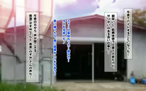 Page 51 of Honban Kinshi demo Kyoukou Nakadashi Seifu Kounin Chinpo Kitaeru Card o Tsukatte Namahame Nakadashi Houdai - preview thumbnail