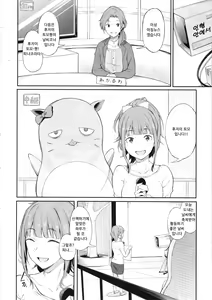 Page 18 of Sono Settei de Onegaishimasu - preview thumbnail