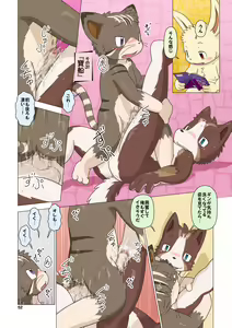 Page 52 of Text 48 - Textbook Four-Eight - preview thumbnail