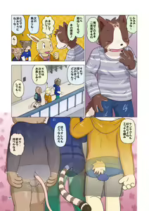 Page 77 of Text 48 - Textbook Four-Eight - preview thumbnail