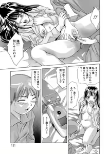 Page 128 of Hakudaku no Yami - preview thumbnail