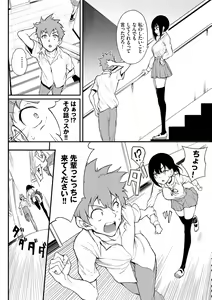 Page 104 of Love you - preview thumbnail