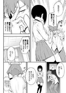 Page 106 of Love you - preview thumbnail