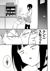 Page 107 of Love you - preview thumbnail