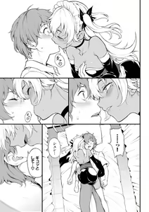 Page 131 of Love you - preview thumbnail