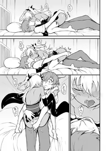Page 135 of Love you - preview thumbnail