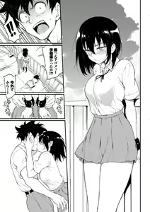 Page 163 of Love you - preview thumbnail