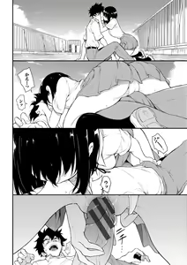 Page 164 of Love you - preview thumbnail