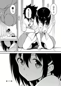Page 174 of Love you - preview thumbnail