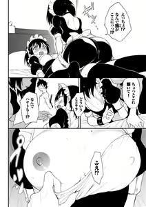 Page 180 of Love you - preview thumbnail
