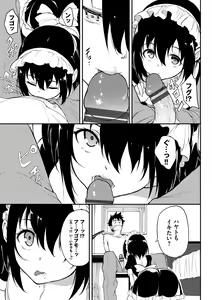 Page 189 of Love you - preview thumbnail