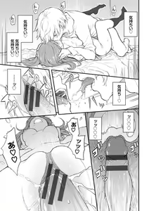 Page 27 of Love you - preview thumbnail
