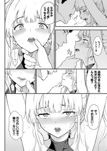 Page 60 of Love you - preview thumbnail
