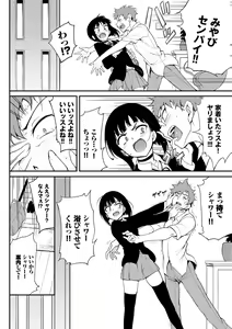 Page 80 of Love you - preview thumbnail