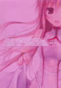 Page 55 of KARORFULMIX EX18 SAO Soushuuhen - preview thumbnail
