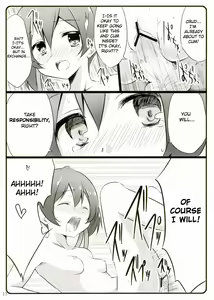 Page 17 of Silica chan kawaii β2 - preview thumbnail