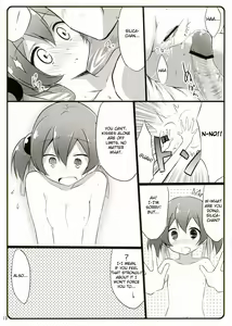 Page 19 of Silica chan kawaii β2 - preview thumbnail