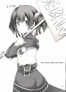 Page 22 of Silica chan kawaii β2 - preview thumbnail