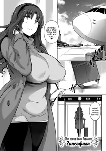 Page 126 of Garden + Last Summer + Takamine-ke no Sanrinka ~ampoule『0』~ - preview thumbnail