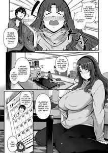 Page 127 of Garden + Last Summer + Takamine-ke no Sanrinka ~ampoule『0』~ - preview thumbnail