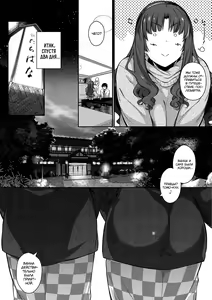 Page 129 of Garden + Last Summer + Takamine-ke no Sanrinka ~ampoule『0』~ - preview thumbnail