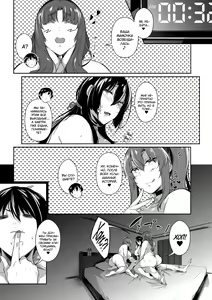 Page 264 of Garden + Last Summer + Takamine-ke no Sanrinka ~ampoule『0』~ - preview thumbnail