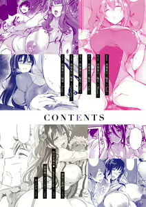 Page 4 of Garden + Last Summer + Takamine-ke no Sanrinka ~ampoule『0』~ - preview thumbnail