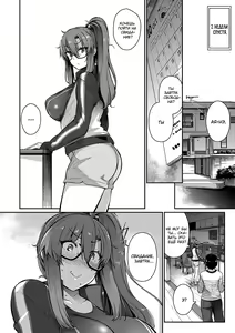 Page 88 of Garden + Last Summer + Takamine-ke no Sanrinka ~ampoule『0』~ - preview thumbnail